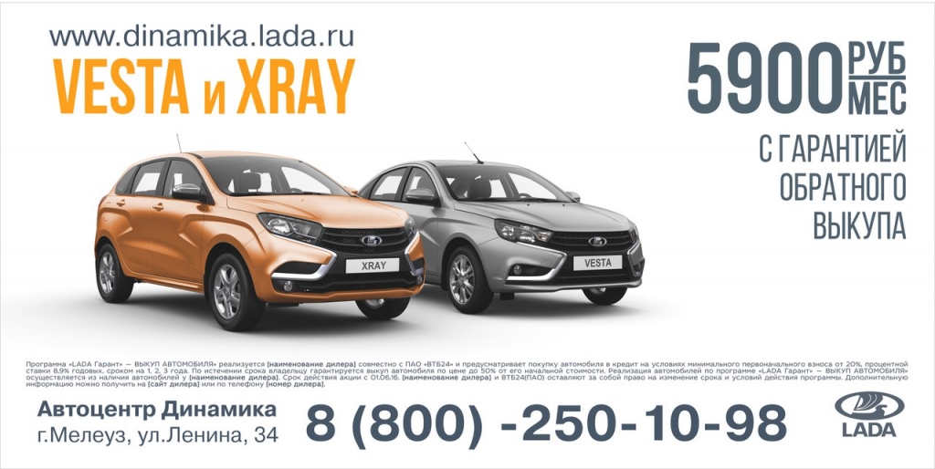 Флагманские новинки АвтоВАЗа