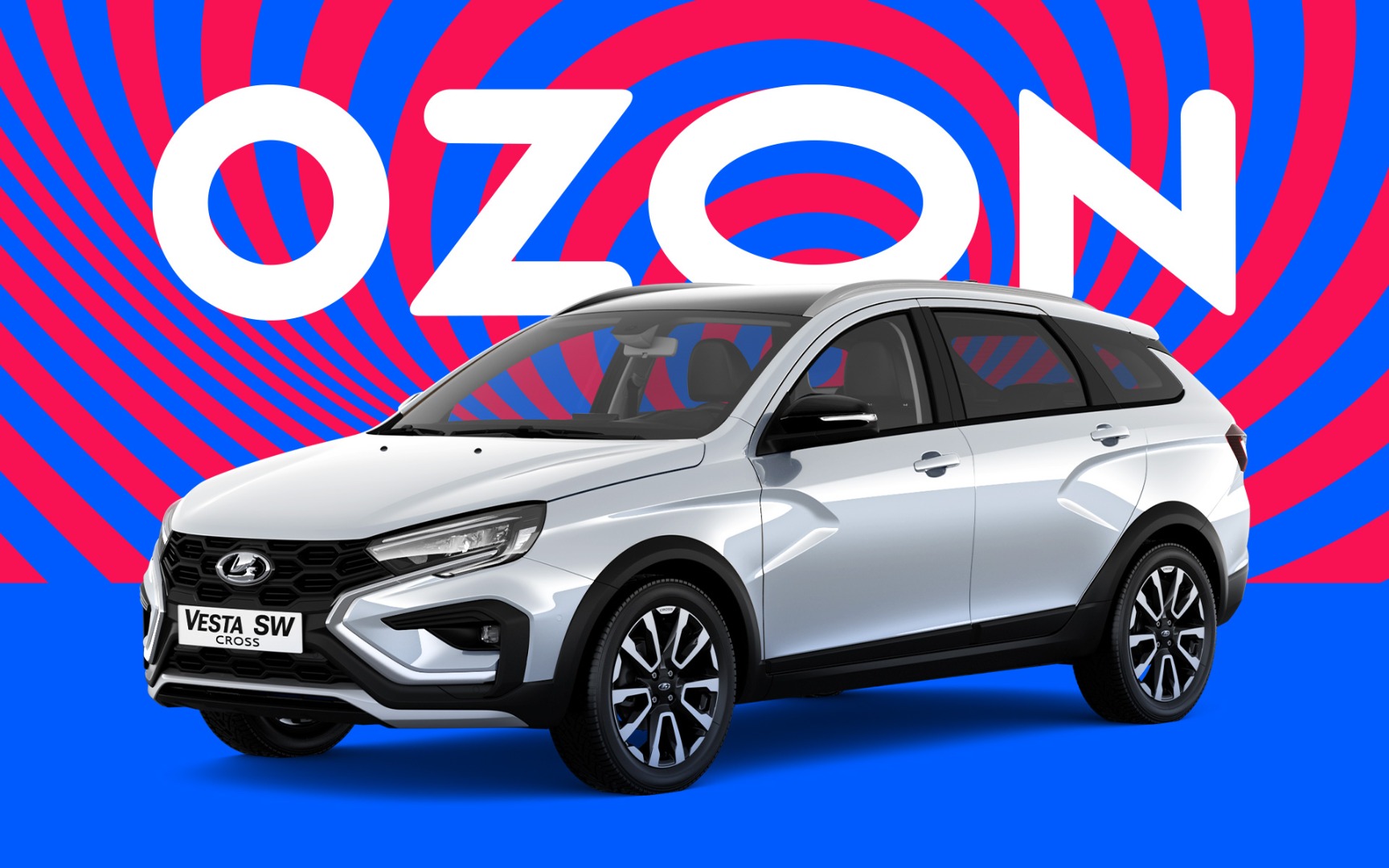 АВТОВАЗ ОБЪЯВЛЯЕТ О ПАРТНЕРСТВЕ С OZON - ДИНАМИКА - дилер LADA в г. Мелеуз