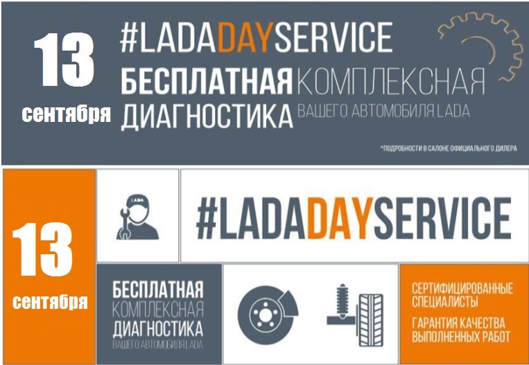 LADA DAY SERVICE